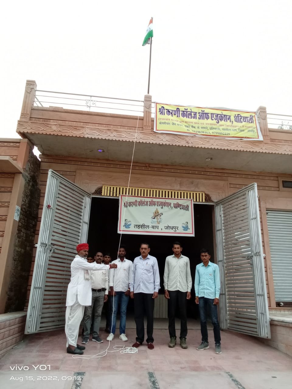 Independence Day Flag Hoisting 