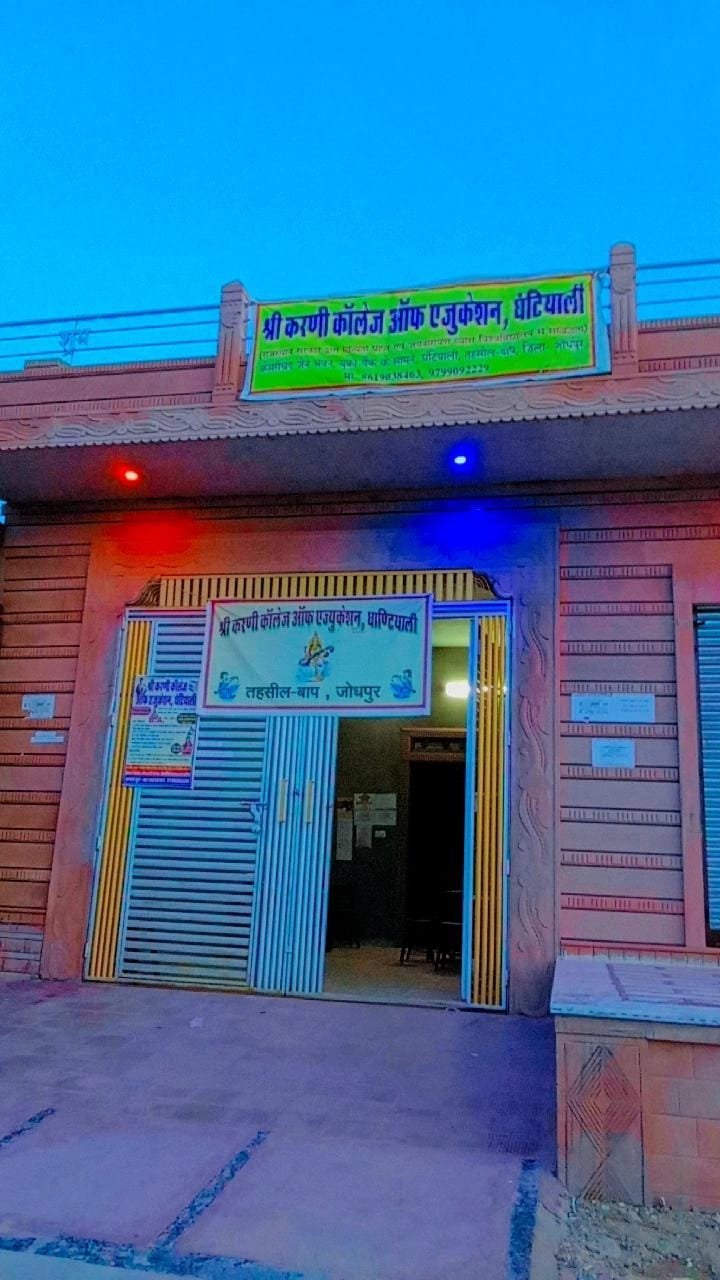 Infrastructure- Main Gate